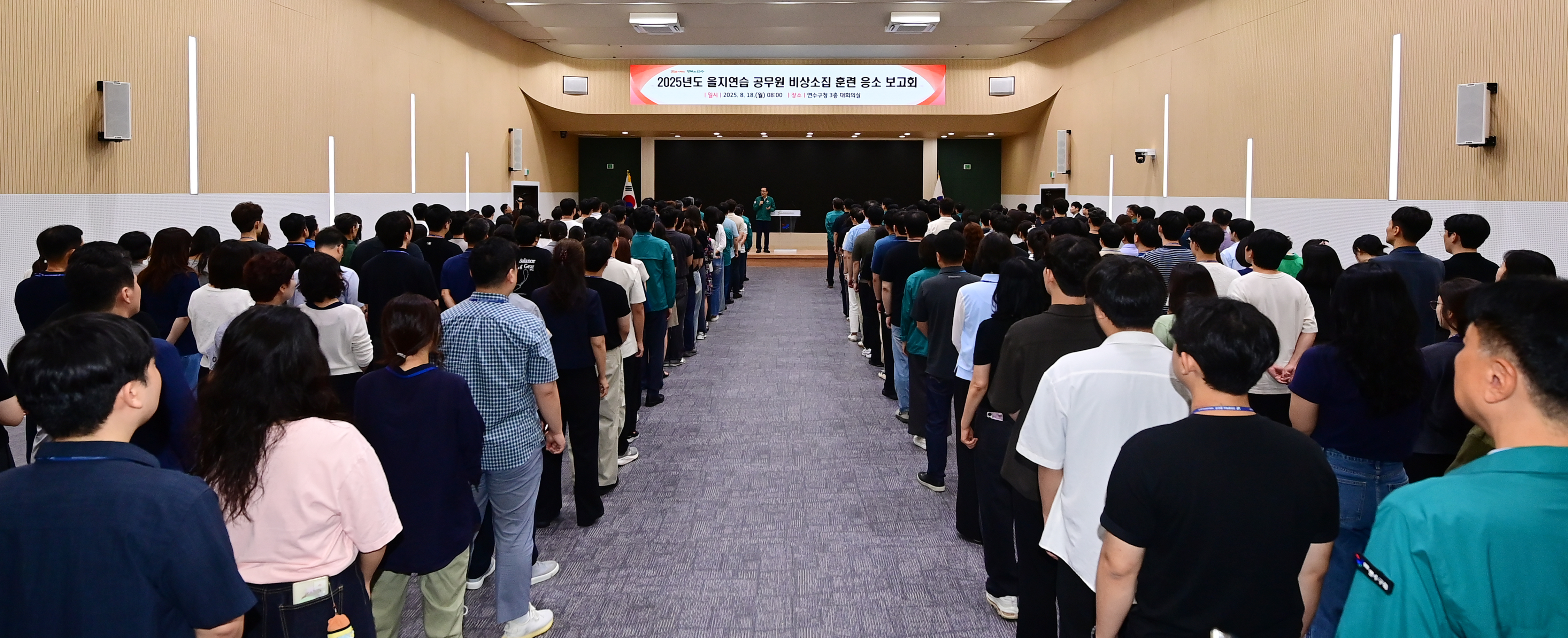 연수구는 18일 오전 6시 공무원의 상황 대처 능력 향상과 전쟁 및 국가비상사태를 대비하기 위해 2025년 을지연습 비상소집 훈련을 실시했다